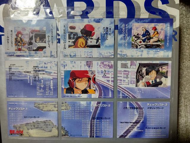 トレカ 逮捕しちゃうぞ Part1 ノーマル Openingカード #1~9 SP Endingカード #46~54 < アニメ/コミック/キャラクター トレカ 逮捕しちゃうぞ Part1 ノーマル Openingカード #1~9 SP Endingカード #46~54 < アニメ/コミック/キャラクターの