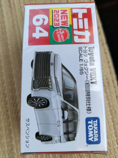 トミカ 64 トヨタ ヴォクシー 初回特別仕様 未開封 新品 < ホビー  トミカ 64 トヨタ ヴォクシー 初回特別仕様 未開封 新品  < ホビーの