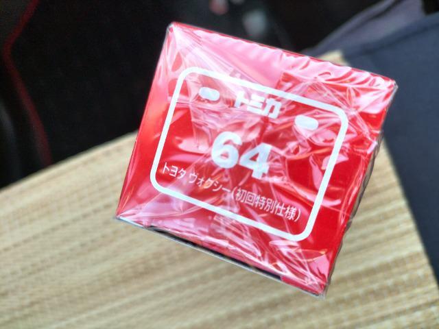 トミカ 64 トヨタ ヴォクシー 初回特別仕様 未開封 新品 < ホビー  トミカ 64 トヨタ ヴォクシー 初回特別仕様 未開封 新品 < ホビーの