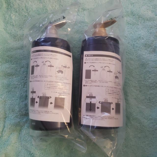 キュアフォルテ 増量サイズ(600ml エコパック)専用ホルダー空ボトル シャンプー用 トリートメント用 < 香水/コスメ/ネイル キュアフォルテ 増量サイズ(600ml エコパック)専用ホルダー空ボトル シャンプー用 トリートメント用 < 香水/コスメ/ネイルの