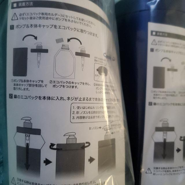 キュアフォルテ 増量サイズ(600ml エコパック)専用ホルダー空ボトル シャンプー用 トリートメント用 < 香水/コスメ/ネイル キュアフォルテ 増量サイズ(600ml エコパック)専用ホルダー空ボトル シャンプー用 トリートメント用 < 香水/コスメ/ネイルの