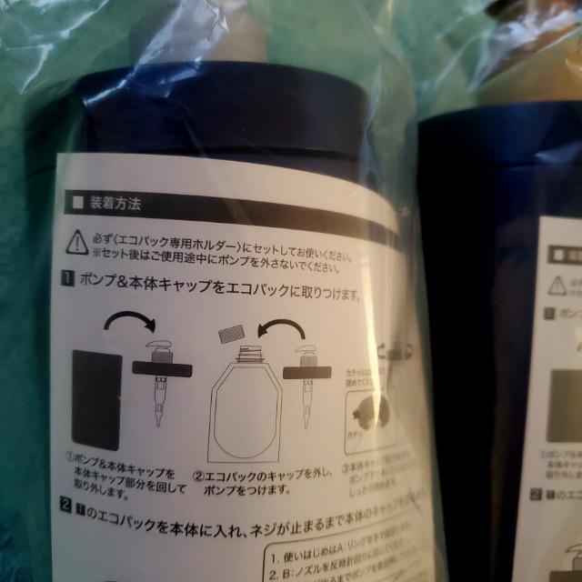 キュアフォルテ 増量サイズ(600ml エコパック)専用ホルダー空ボトル シャンプー用 トリートメント用 < 香水/コスメ/ネイル キュアフォルテ 増量サイズ(600ml エコパック)専用ホルダー空ボトル シャンプー用 トリートメント用 < 香水/コスメ/ネイルの