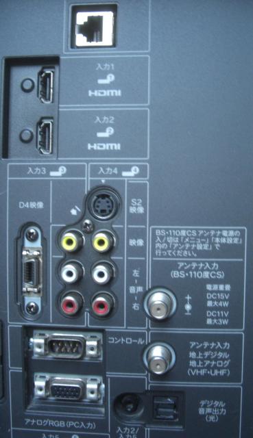 SHARP/LC-32E8液晶32型Hi-Vision中古完動品純正リモ付R041220 < 家電/AV  SHARP/LC-32E8液晶32型Hi-Vision中古完動品純正リモ付R041220 < 家電/AVの