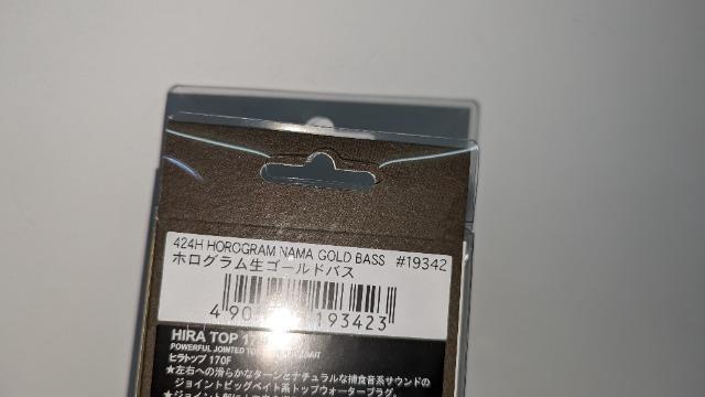 ノリーズ ヒラトップ170F ホログラム生ゴールド < レジャー/スポーツ  ノリーズ ヒラトップ170F ホログラム生ゴールド < レジャー/スポーツの
