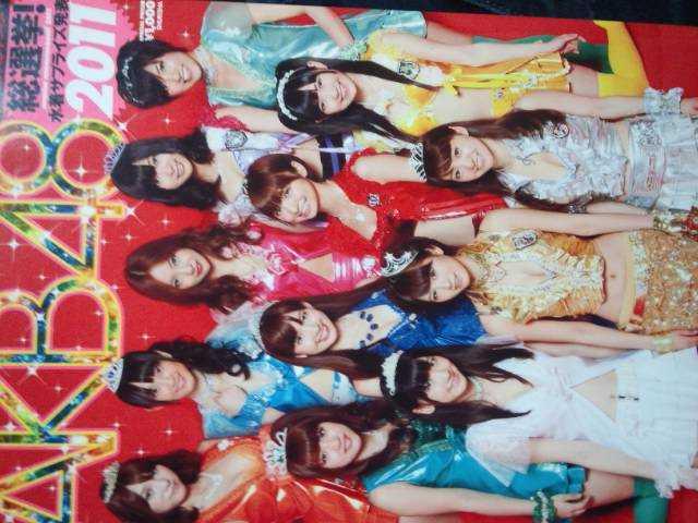 前田敦子が総選挙1位の時の「AKB48総選挙水着サプライズ2011」送料無料。 < タレントグッズ  前田敦子が総選挙1位の時の「AKB48総選挙水着サプライズ2011」送料無料。  < タレントグッズの