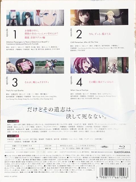 T͂CłB 1 Blu-ray  CD/DVD/rfI 