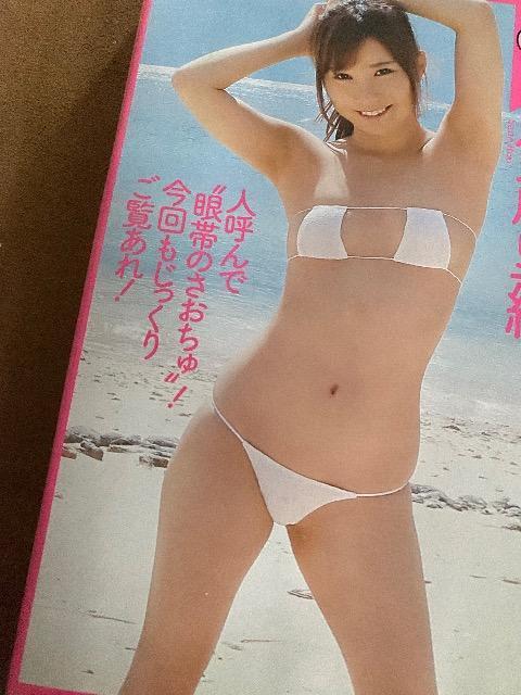 伊藤里織  中古  DVD < タレントグッズ  伊藤里織  中古  DVD  < タレントグッズの