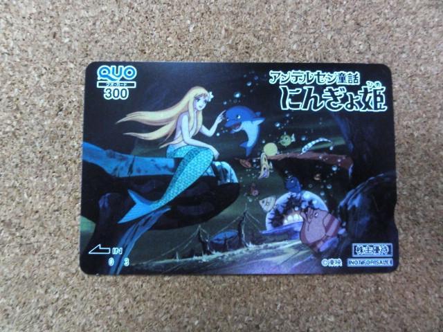 NIJ[h 300~ 1 (AfZb ɂ񂬂P) 