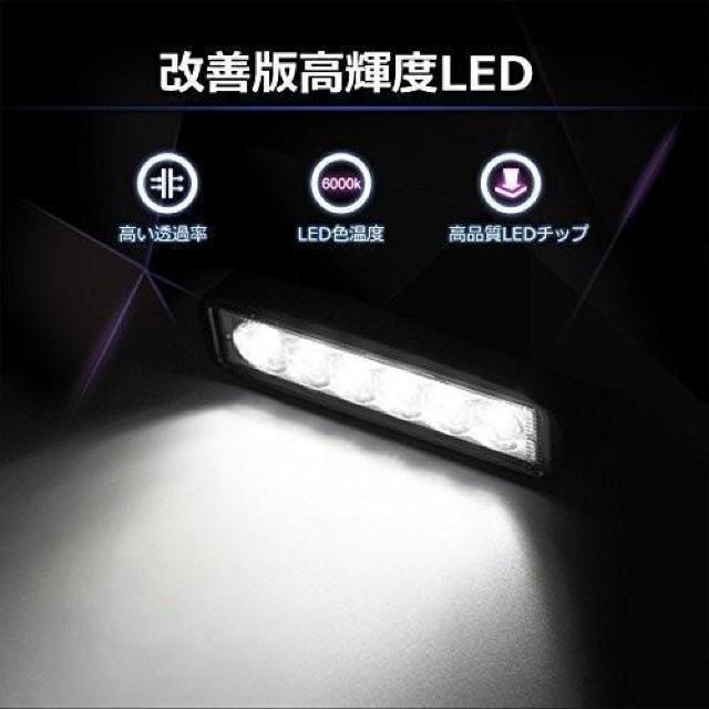 ☆超高輝度!驚異的照射!☆ 最新 CREE製 18W LED 6連 広角 狭角 ワークライト バー 作業灯 投光器 12V/24V < 自動車/バイク ☆超高輝度!驚異的照射!☆ 最新 CREE製 18W LED 6連 広角 狭角 ワークライト バー 作業灯 投光器 12V/24V < 自動車/バイク