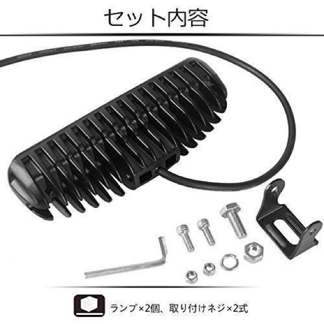 ☆超高輝度!驚異的照射!☆ 最新 CREE製 18W LED 6連 広角 狭角 ワークライト バー 作業灯 投光器 12V/24V < 自動車/バイク ☆超高輝度!驚異的照射!☆ 最新 CREE製 18W LED 6連 広角 狭角 ワークライト バー 作業灯 投光器 12V/24V < 自動車/バイク