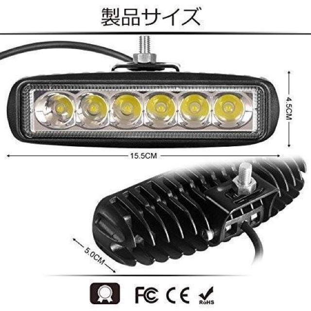 ☆超高輝度!驚異的照射!☆ 最新 CREE製 18W LED 6連 広角 狭角 ワークライト バー 作業灯 投光器 12V/24V < 自動車/バイク ☆超高輝度!驚異的照射!☆ 最新 CREE製 18W LED 6連 広角 狭角 ワークライト バー 作業灯 投光器 12V/24V < 自動車/バイク