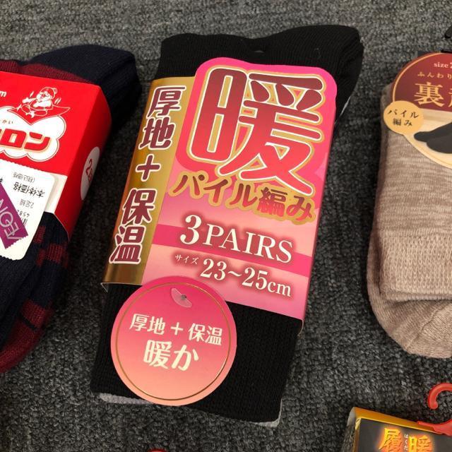 即決 新品 ふわふわ 裏起毛 パイル編み 暖 靴下 ソックス 9足セット < 女性ファッション  即決 新品 ふわふわ 裏起毛 パイル編み 暖 靴下 ソックス 9足セット < 女性ファッションの