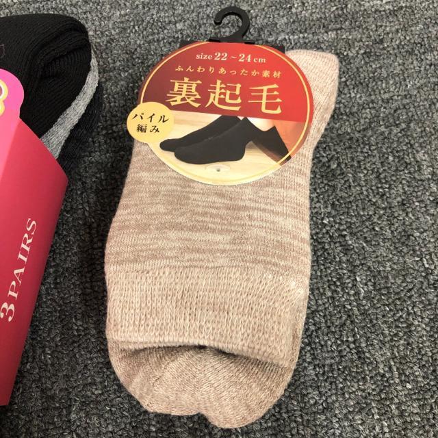即決 新品 ふわふわ 裏起毛 パイル編み 暖 靴下 ソックス 9足セット < 女性ファッション  即決 新品 ふわふわ 裏起毛 パイル編み 暖 靴下 ソックス 9足セット < 女性ファッションの