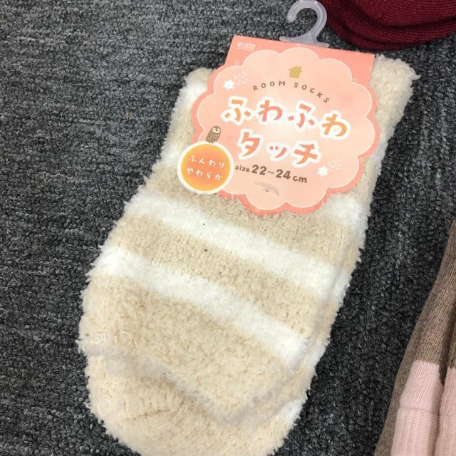 即決 新品 ふわふわ 裏起毛 パイル編み 暖 靴下 ソックス 9足セット < 女性ファッション  即決 新品 ふわふわ 裏起毛 パイル編み 暖 靴下 ソックス 9足セット < 女性ファッションの