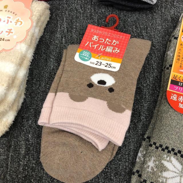 即決 新品 ふわふわ 裏起毛 パイル編み 暖 靴下 ソックス 9足セット < 女性ファッション  即決 新品 ふわふわ 裏起毛 パイル編み 暖 靴下 ソックス 9足セット < 女性ファッションの