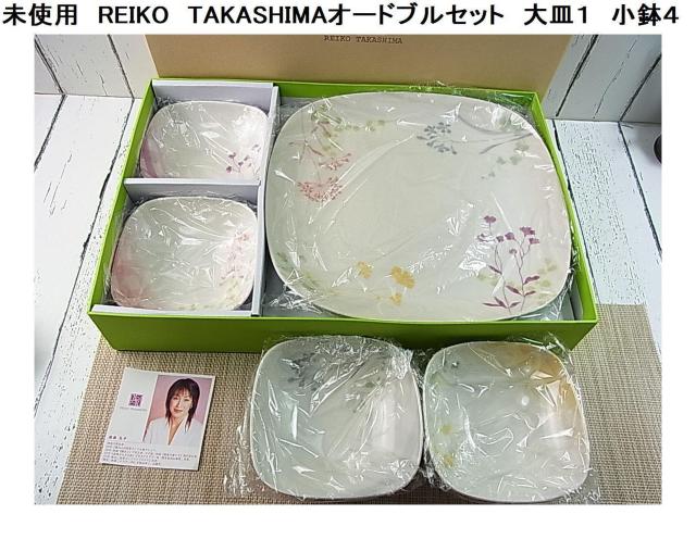 500~X^gp@REIKO@TAKASHIMAI[huZbg@MP@S 