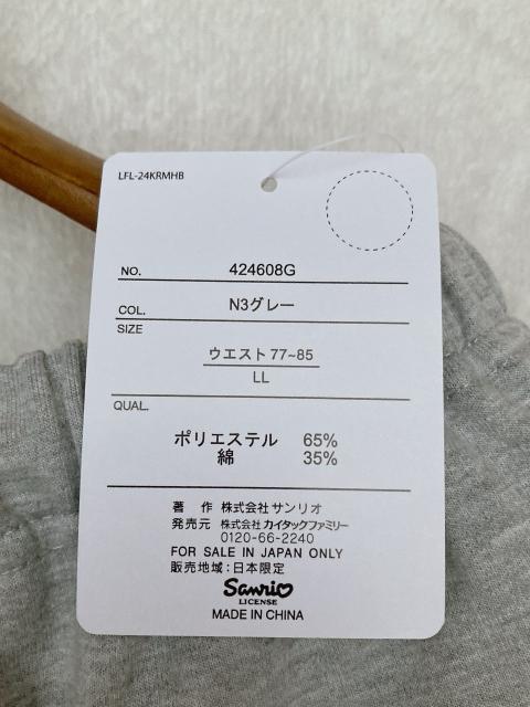 新品 グレー スウェット ルームウェア パンツ LL N2m < 女性ファッション  新品 グレー スウェット ルームウェア パンツ LL N2m < 女性ファッションの
