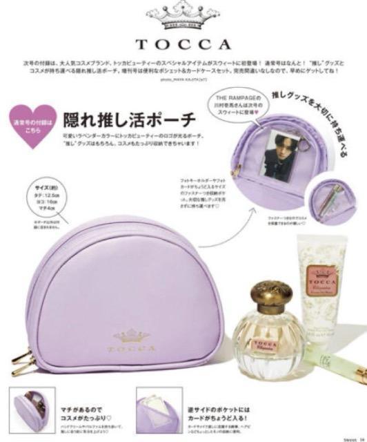 sweetGt^TOCCA BeautyBꐄ|[` 