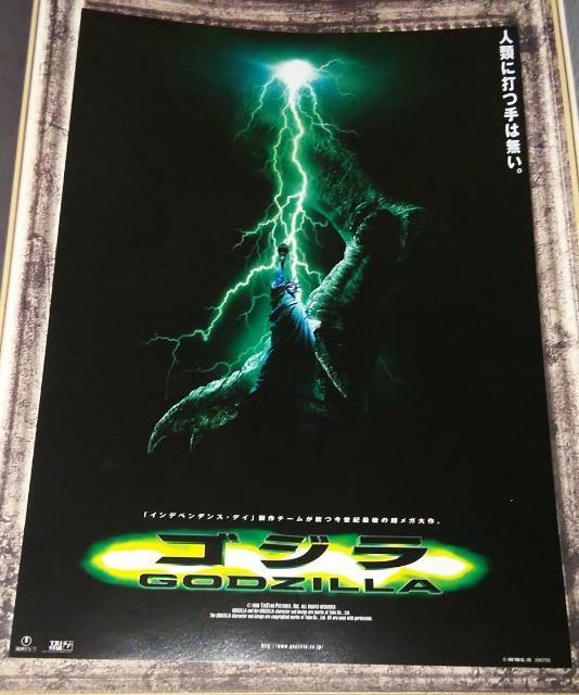 映画ハリウッド版GODZILLAゴジラチラシ1998年公開ビンテージレトロ < CD/DVD/ビデオ  映画ハリウッド版GODZILLAゴジラチラシ1998年公開ビンテージレトロ  < CD/DVD/ビデオの