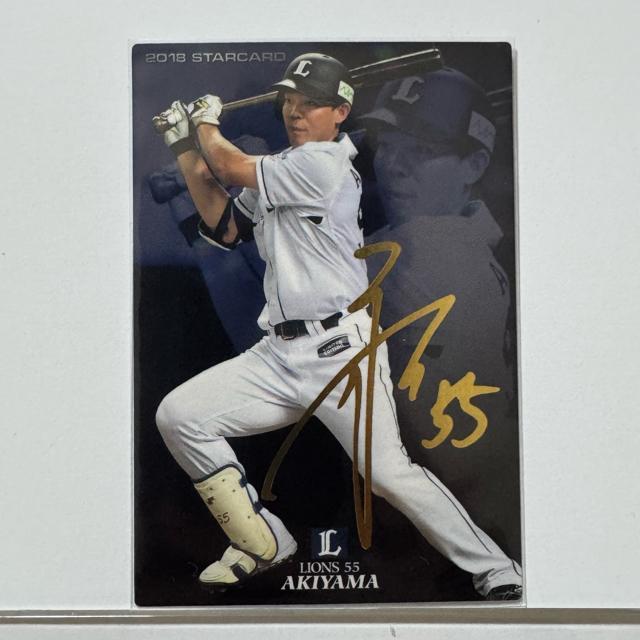 プロ野球チップス 金箔 サインカード 2018 秋山翔吾 < レジャー/スポーツ  プロ野球チップス 金箔 サインカード 2018 秋山翔吾  < レジャー/スポーツの