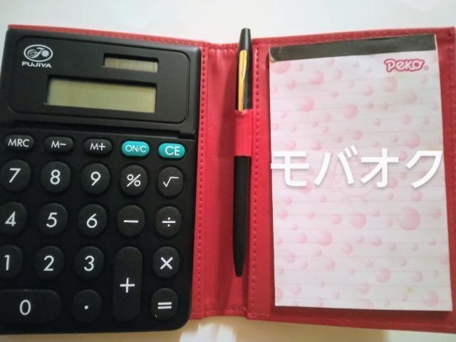 yREd蒠EԐFEs   Aj/R~bN/LN^[ 