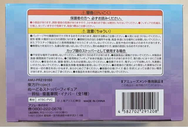 Prolect ʁ[ǂXgbp[tBMA ED܉؉@ECio