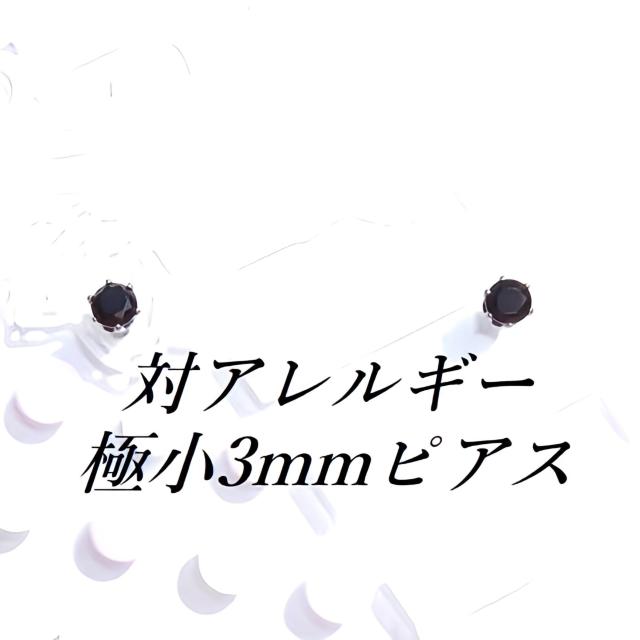  Fɏ ΃AM[T[WJXeXubNCZsAX(3mm   ANZT[/v 