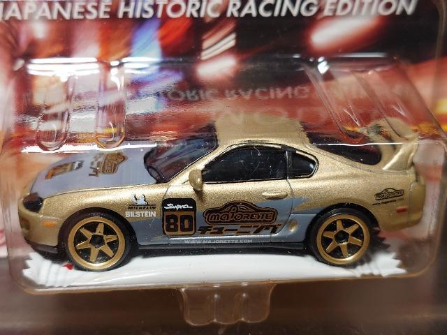 ★マジョレットミニカーPRIME MODEL★トヨタ スープラ JZA80★未開封品★ < ホビー  ★マジョレットミニカーPRIME MODEL★トヨタ スープラ JZA80★未開封品★ < ホビーの