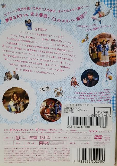 DVD@Ȃ!Xv[  CD/DVD/rfI 