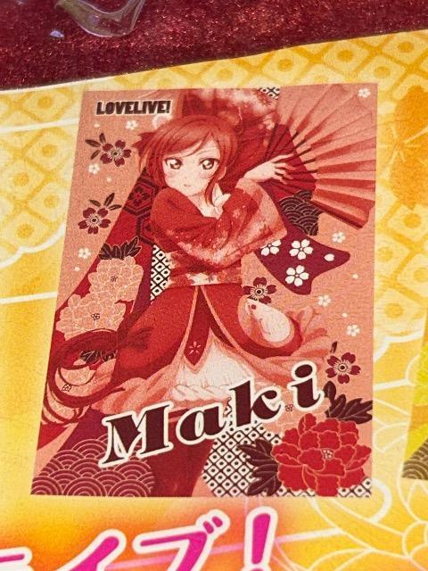 ラブライブ! プレミアムビッグブランケット Angelic Angel 西木野真姫 < アニメ/コミック/キャラクター ラブライブ! プレミアムビッグブランケット Angelic Angel 西木野真姫 < アニメ/コミック/キャラクターの