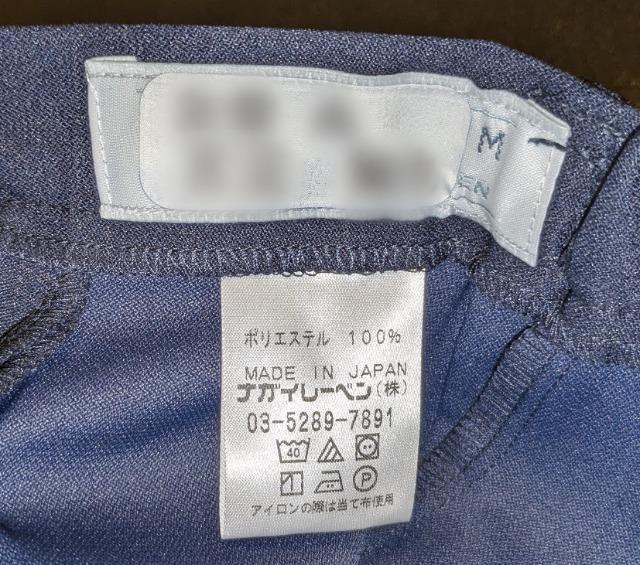 󂠂 NAGAILEBEN iKC[x qpc ML1123 l lCr[ Vi Jς gp ۊǕi i[XEFA  wX/r[eB[ 