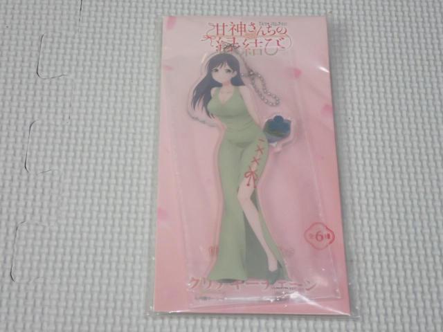 Ð_񂿂̉ X^ht NAL[`F[ Ð_d   Aj/R~bN/LN^[ 