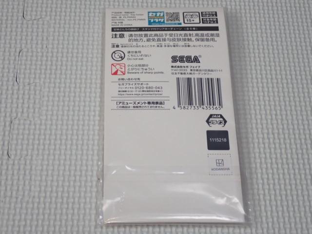 Ð_񂿂̉ X^ht NAL[`F[ Ð_d  Aj/R~bN/LN^[ 