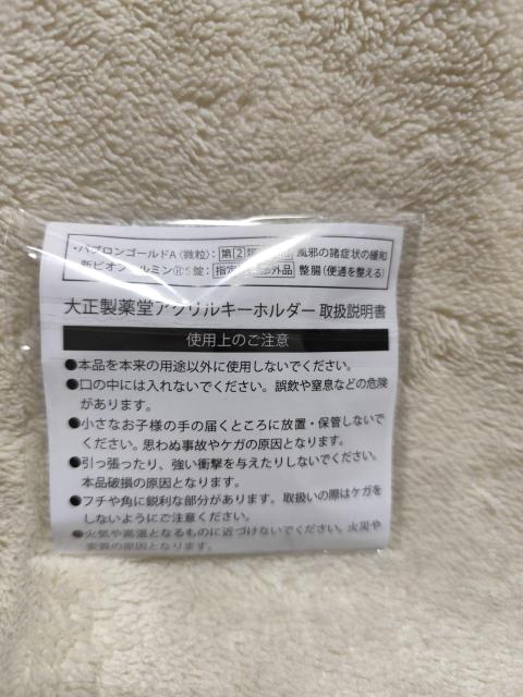 吳򓰃ANL[z_[ mxeB 񔄕i  zr[ 