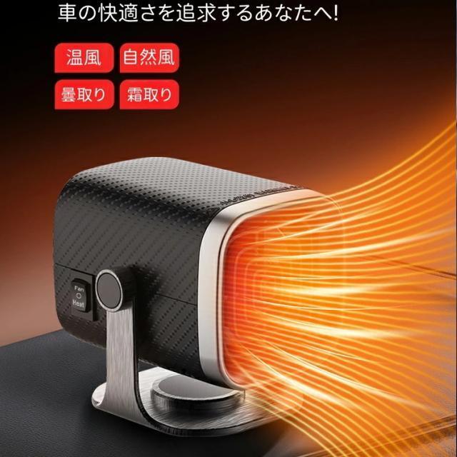 ԍڃt@q[^[ 24VԗpyuEzVK[\PbgȒPݒu ╗ J[q[^[ }M //ےg ܂~  /oCN