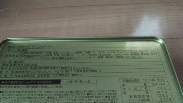 ][gV[NbgIuXm[EB[fCpEhP[L  CeA/Ct 