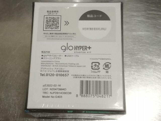 【新品・送料無料・限定モデル】glo HYPER+ ペンギンエディション < 男性ファッション 【新品・送料無料・限定モデル】glo HYPER+ ペンギンエディション < 男性ファッションの