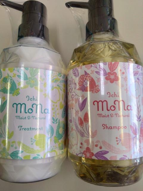 一の湯 イチモナシャンプー、トリートメントセット 大容量 < インテリア/ライフ 一の湯 イチモナシャンプー、トリートメントセット 大容量 < インテリア/ライフの