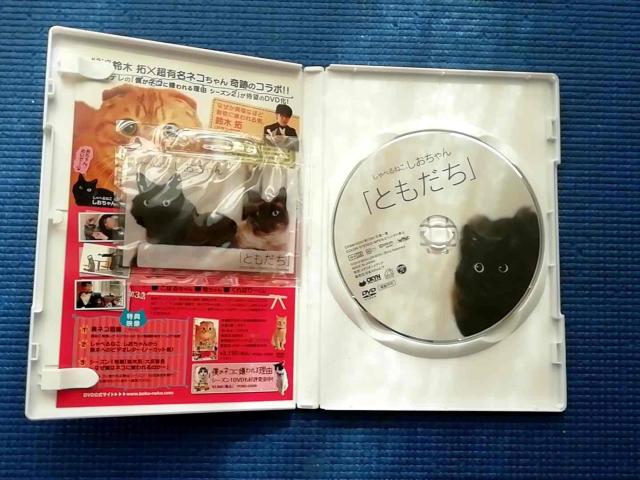 DVD ����ׂ�˂� ��������� �u�Ƃ������v �� CD/DVD/�r�f�I�� 