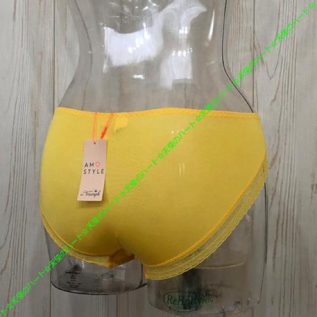 【新品未使用】トリンプ 縁取りが可愛いストレッチバックレースショーツ M イエロー < 女性ファッション 【新品未使用】トリンプ 縁取りが可愛いストレッチバックレースショーツ M イエロー < 女性ファッションの