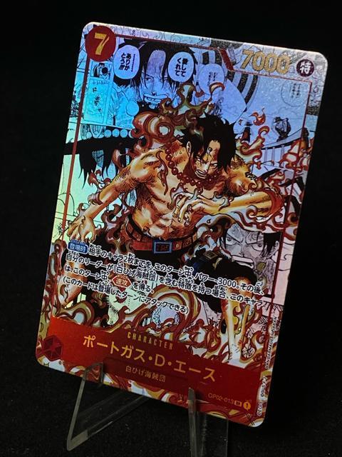 �y�ɔ��i�z�����s�[�X�J�[�h �G�[�X �X�[�p�[�p������ OP02-013 SR  �� �g���[�f�B���O�J�[�h�� 