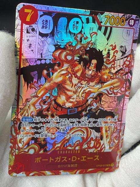 �y�ɔ��i�z�����s�[�X�J�[�h �G�[�X �X�[�p�[�p������ OP02-013 SR �� �g���[�f�B���O�J�[�h�� 