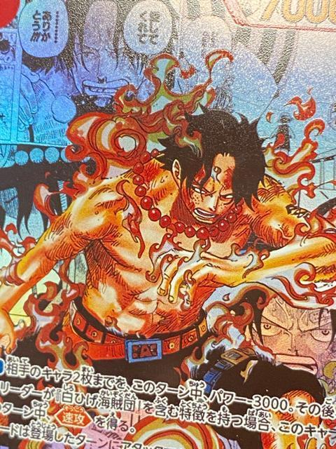 �y�ɔ��i�z�����s�[�X�J�[�h �G�[�X �X�[�p�[�p������ OP02-013 SR �� �g���[�f�B���O�J�[�h�� 