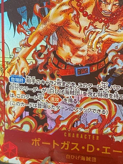 �y�ɔ��i�z�����s�[�X�J�[�h �G�[�X �X�[�p�[�p������ OP02-013 SR �� �g���[�f�B���O�J�[�h�� 