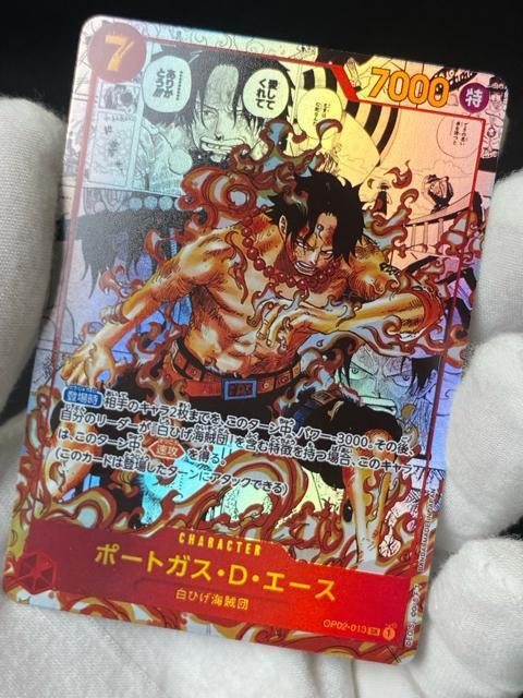 �y�ɔ��i�z�����s�[�X�J�[�h �G�[�X �X�[�p�[�p������ OP02-013 SR �� �g���[�f�B���O�J�[�h�� 