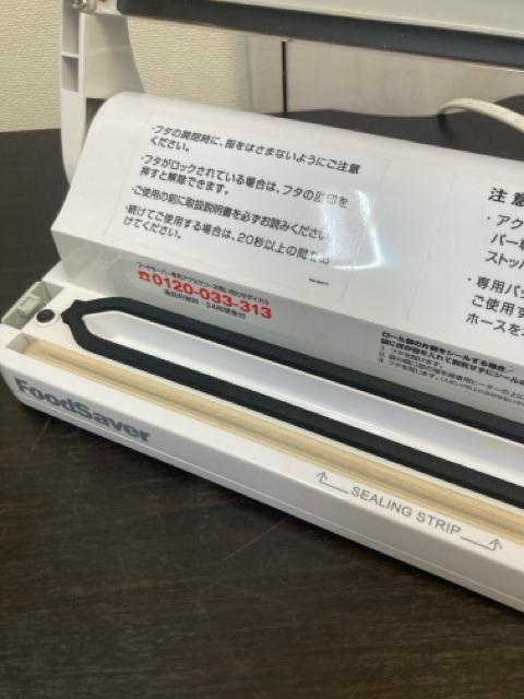 �t�[�h�Z�[�o�[ �^��p�b�N�@ �^��p�b�N�� �ƒ�p�@���i�@�N���[���}�[�P�e�B���O�@�t�[�h�Z�[�o�[�@�^��p�b�N�� �� �C���e���A/���C�t�� 