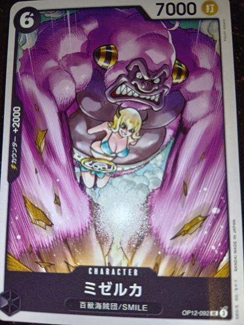 �����s�[�X�J�[�h���~�[���J���t����J  �� �g���[�f�B���O�J�[�h�� 