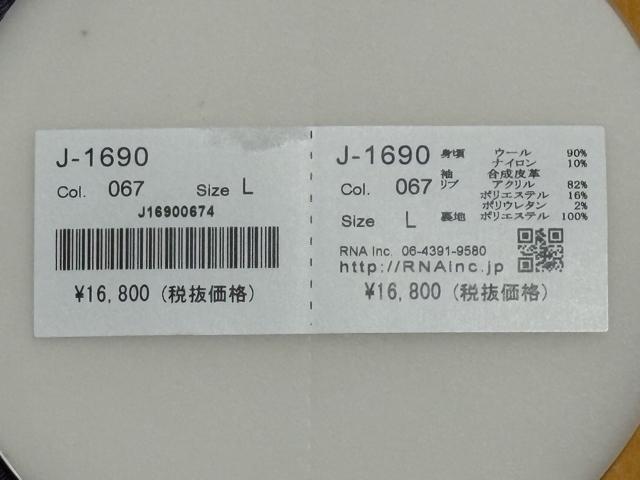 RNA �J���b�W�f�U�C���X�^�W�A���W�����p�[L���g�p�󂠂�i4136-01-9 �� �u�����h�� 