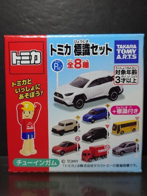 ���g�~�J�W���Z�b�g���A�g���^�e�i�N���[�U�[�����J���i�� �� �z�r�[�� 