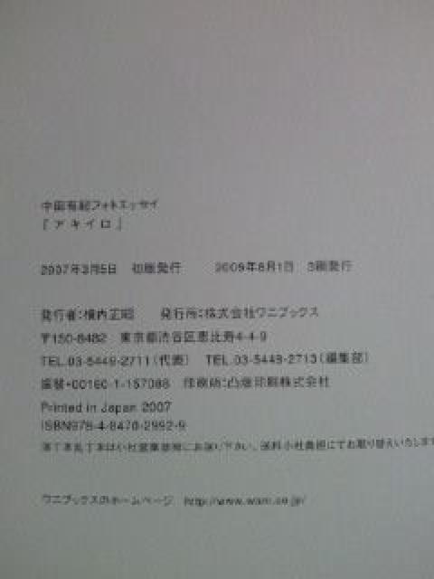 LX^[ cLI tHg GbZC ALC { BOOK ubN  ^gObY 